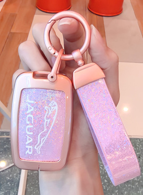 捷豹xfl钥匙套xel车epace男fpace女ftype高档扣ipace金属壳xj包xe