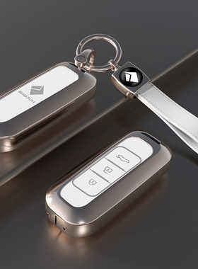 适用宝骏510车钥匙套530 560 730 310w 360 e100 e200金属壳包扣