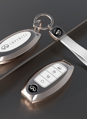 英菲尼迪Q50L钥匙套QX50/Q70L/QX60/Q50/QX70包QX30车G25扣金属壳
