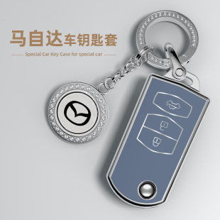 适用马自达汽车钥匙套M3老款 马6星骋M6马3睿翼劲翔保护壳包扣男女