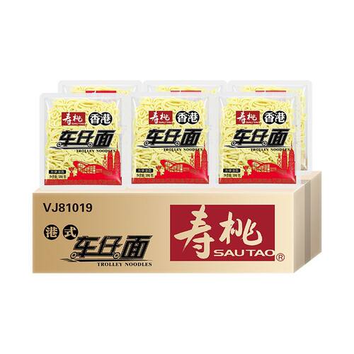 新货寿桃牌港式车仔面30包日式乌冬面速食方便面XO酱料泡面整箱