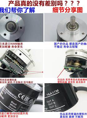 原装正品旋转电机编码器E6B2-CWZ6C Z1X Z5B Z3E 1000P/R增量式