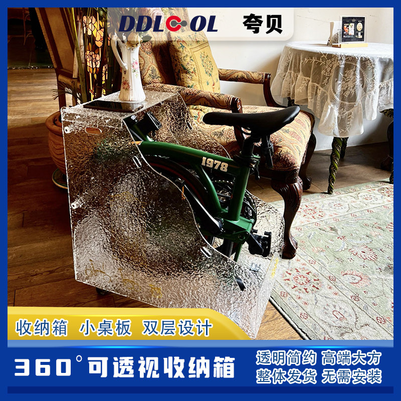 夸贝小布自行车收纳箱双层设计