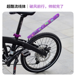 夸贝大行折叠车挡泥板瓦伸缩卷卷小怪兽挡水自行车骑行改装备配件