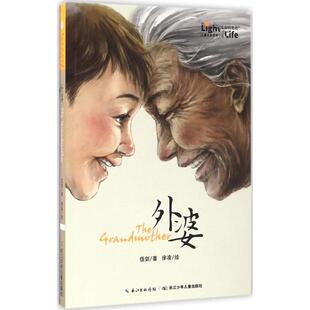 正版 