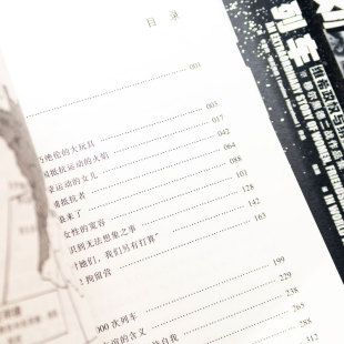 法国女性 英 9787520192026 冬日列车 Y库 社 维希政权与纳粹集中营里 社会科学文献出版 正版 卡罗琳·穆尔黑德