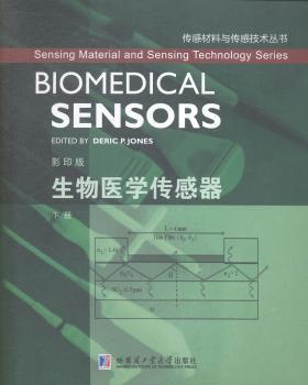 正版 生物医学传感器:下册 Deric P. Jones[主编] 哈尔滨工业大学出版社 9787560349107 R库
