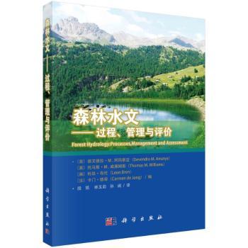 正版 森林水文：过程、管理与评价：processes, management and assessment [美]德文德拉·M.阿玛蒂亚