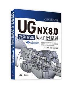 胡丽娜 丁源 正版 狄金叶 9787302442004 8.0中文版 社 R库 案例实战从入门到精通 清华大学出版 陈艳