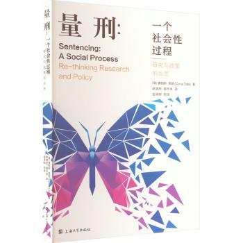 正版 量刑:一个社会过程:研究与政策的反思:a social process:Re-thinking research and policy