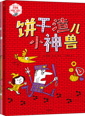 正版 奶牛打了个大喷嚏:詹姆斯·弗洛拉经典绘本系列(全3册) 詹姆斯·弗洛拉 中信出版社 9787521740059 Y库