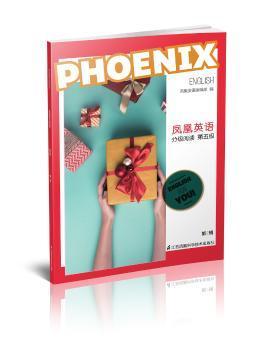 正版 Phoenix English凤凰英语分级阅读(第五级)(第2辑)(八年级适用) 凤凰英语编辑部编 江苏凤凰科学技术出版社 9787553797618