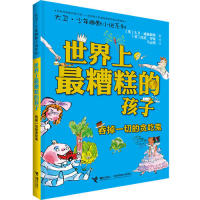 正版糟糕的孩子:吞掉一切的贪吃鬼(英)大卫·威廉姆斯著(英)托尼·罗斯绘马志明译接力出版社 9787544861120 Y库