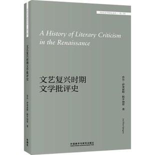 正版 莎士比亚与生态女主义理(英版)/外国文学研究文库 [美]丽贝卡·拉罗什,[美]珍妮弗·芒罗,张冲