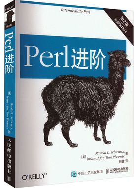 正版 Perl进阶 第2版 (美)施瓦茨,(美)福瓦,(美)菲尼克斯 人民邮电出版社 9787115402066 Y库