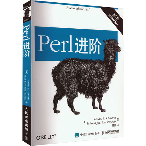 正版 Perl进阶 第2版 (美)施瓦茨,(美)福瓦,(美)菲尼克斯 人民邮电出版社 9787115402066 Y库
