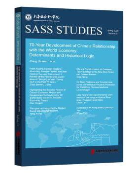 正版 70-year development of China's relationship with the world economy: determinants and historical logic