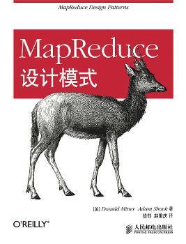 正版 MapReduce设计模式 [美]Donald Miner,[美]Adam Shook 人民邮电出版社 9787115360946 R库