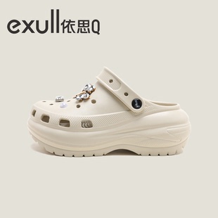 女士夏季 exull 依思Q光輪洞洞鞋 新款 厚底防滑增高外穿一腳蹬拖鞋