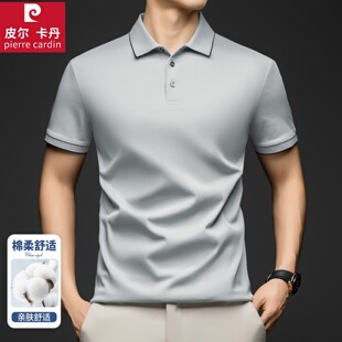 皮尔卡丹男士短袖t恤2026新款纯色翻领Polo衫夏季高端奢侈品上衣