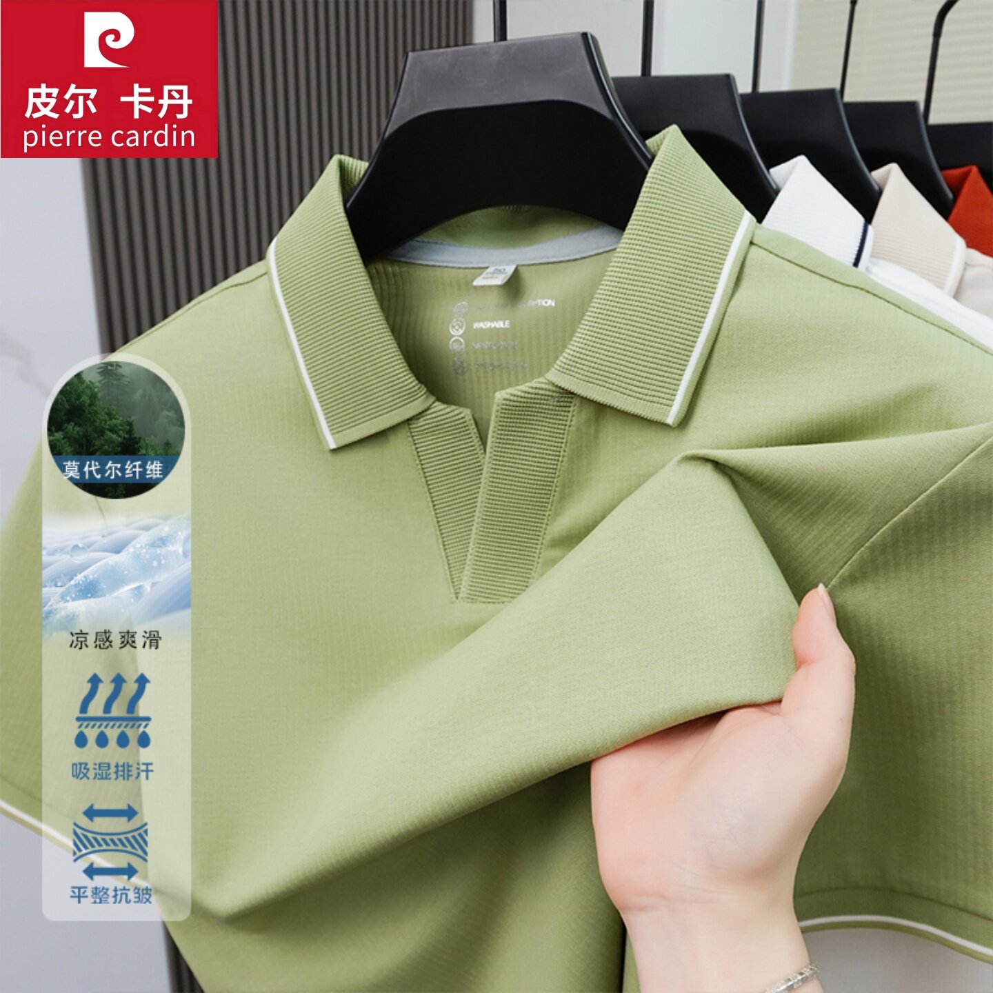 皮尔卡丹夏季男士polo衫短袖商务休闲纯色高档轻奢高级感打底上衣