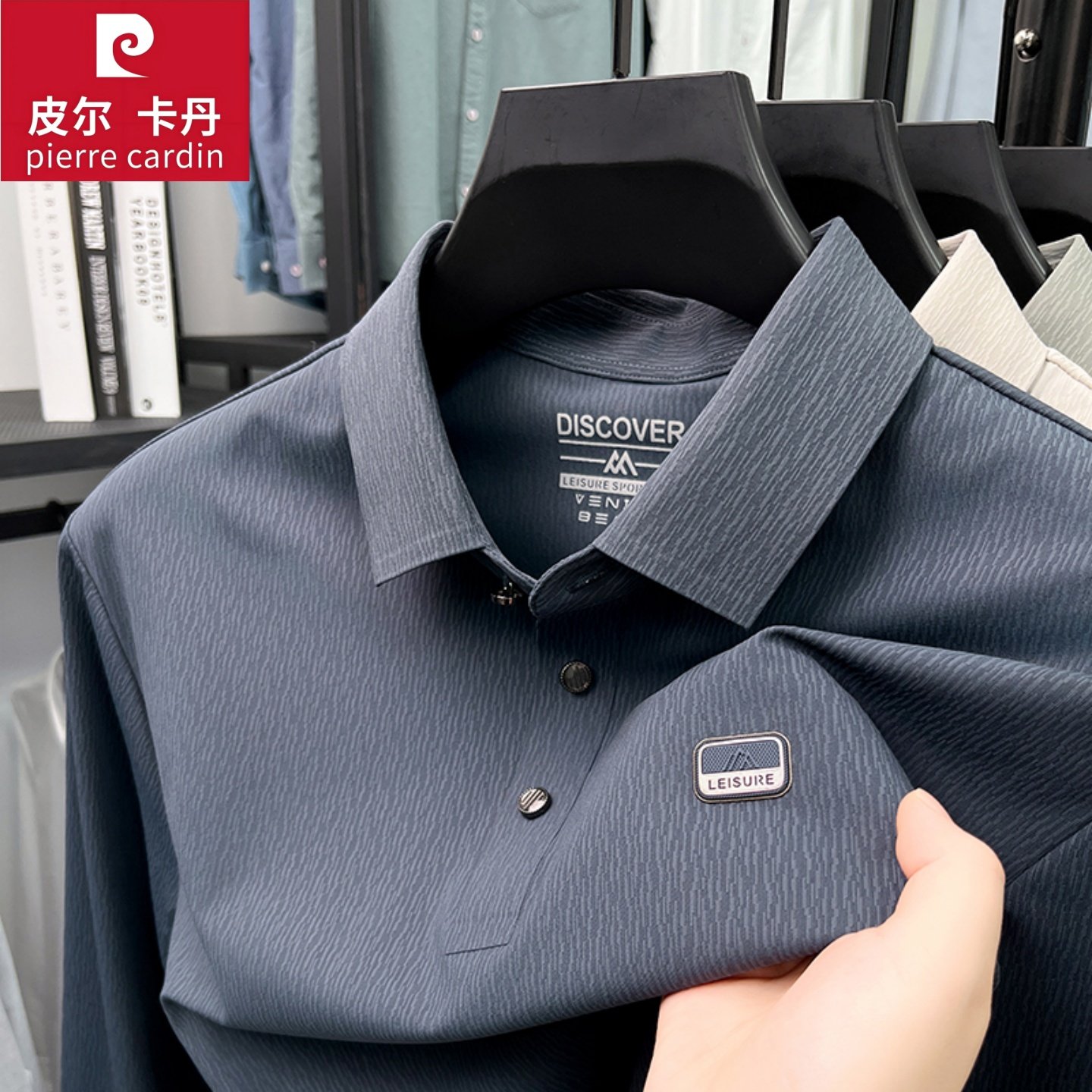 皮尔卡丹男士长袖T恤高档翻领品质男装Polo衫2025新款中年爸爸装