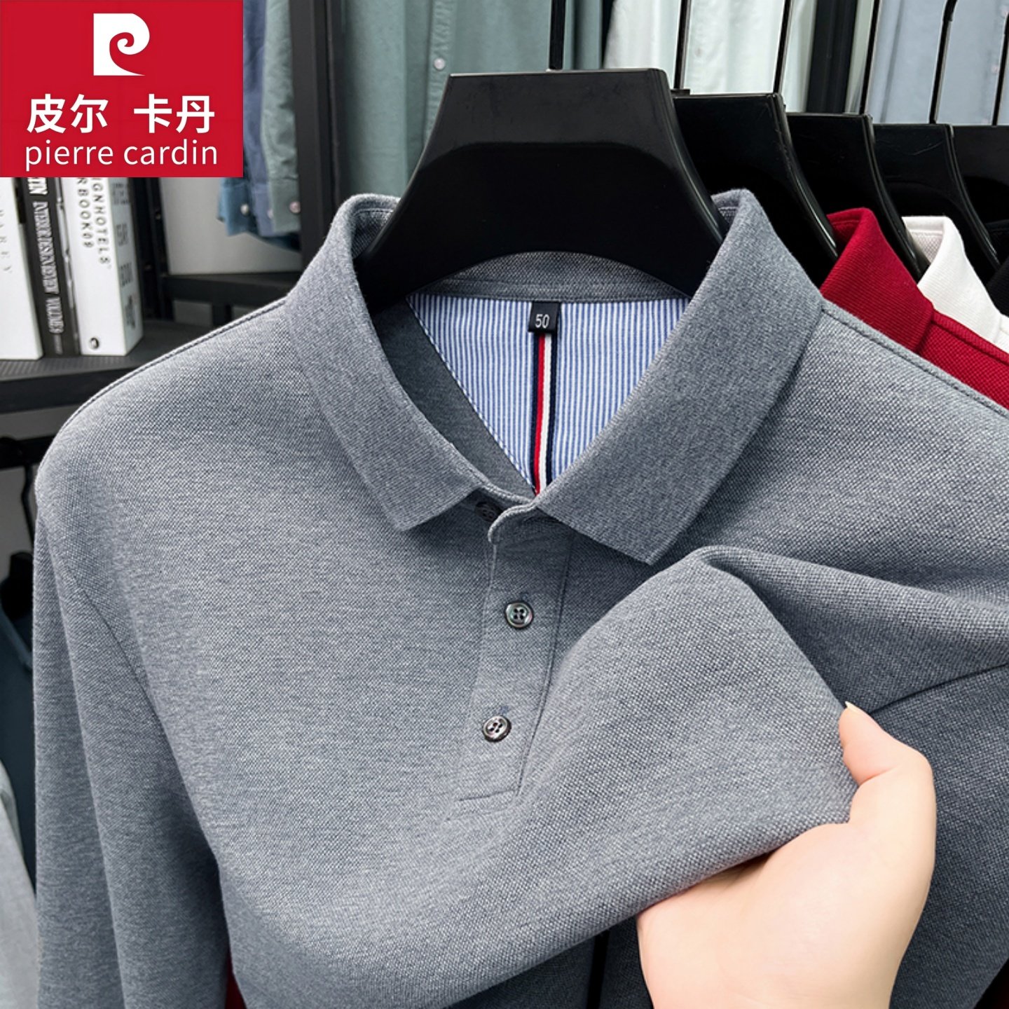 皮尔卡丹男士长袖t恤2025新款纯棉翻领商务Polo衫爸爸双面珠地棉