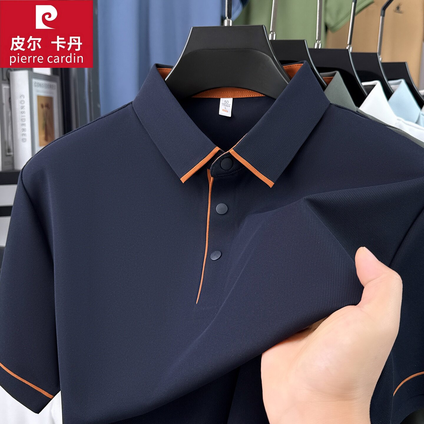 皮尔卡丹2026新款夏季短袖T恤男无痕翻领polo衫高档纯色凉感上衣