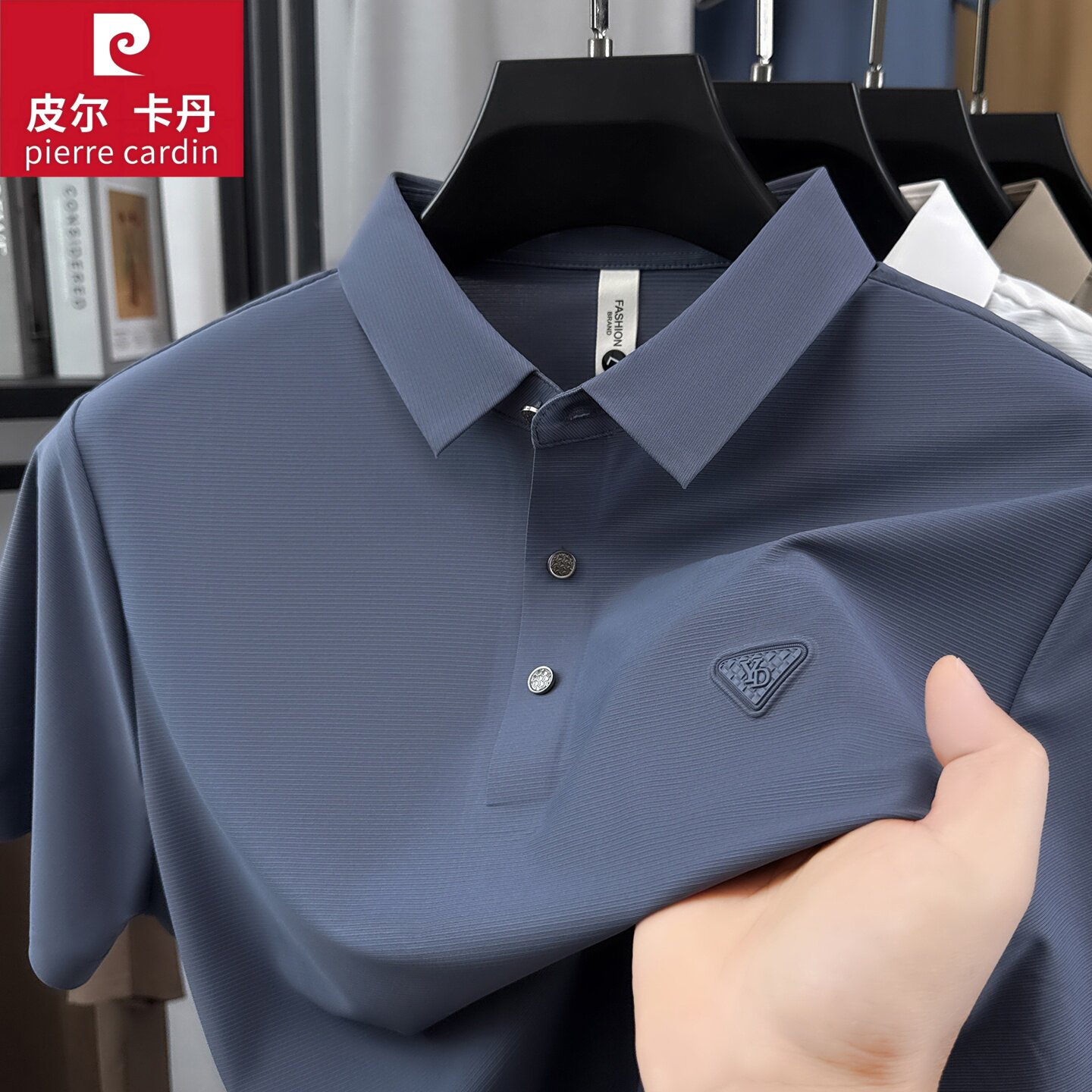 皮尔卡丹夏季新款短袖T恤男无痕翻领polo衫商务休闲纯色透气上衣