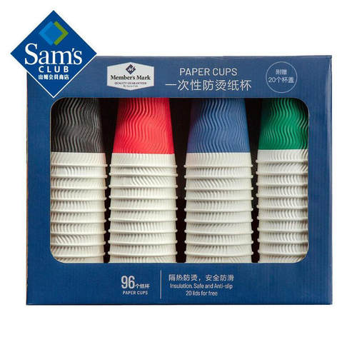 山姆一次性防烫纸杯厚实耐用防烫咖啡牛奶杯 430ml*96个+20个杯盖