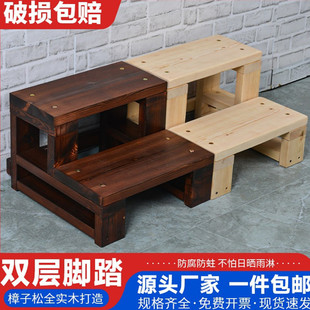 户外双层脚踏凳实木踏步台阶梯踏板防腐木花架底座木垫板垫脚凳子