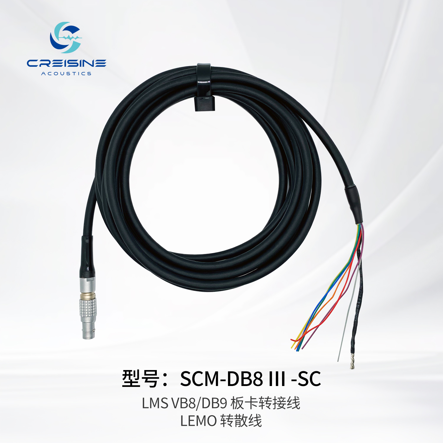 LMS数采 VB8/DB9板卡转接线-散线 LEMO转散线