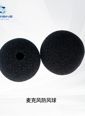 GRAS  1/2英寸 声压传感器/麦克风 防风球 直径80mm/60mm
