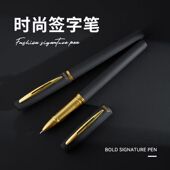 商务办公大容量黑色中性笔粗笔芯签字签名笔水笔练字0.5 0.7 1.0