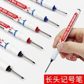 20mm长头记号笔木材瓷砖装 标记黑红油性记号笔 修金属汽车卫浴安装