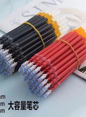巨无霸笔芯中性笔芯替芯1.0mm大容量签字笔芯黑色红色0.5商务练字