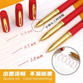 大容量笔芯1.0 0.5巨无霸黑色商务签字红色老师批改练字笔芯 0.7