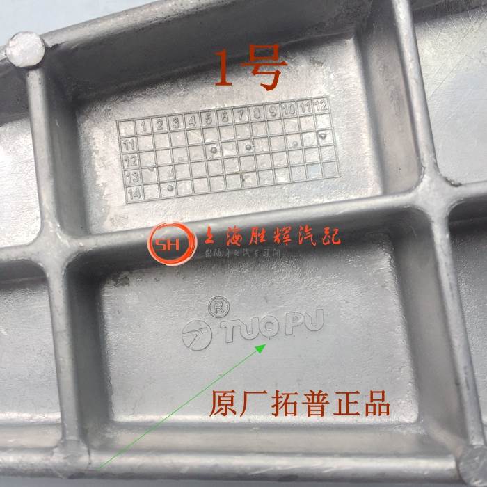 适配于别克新老凯越HRV1.6 1.8发动机支架 E1 机脚 垫变速箱支架