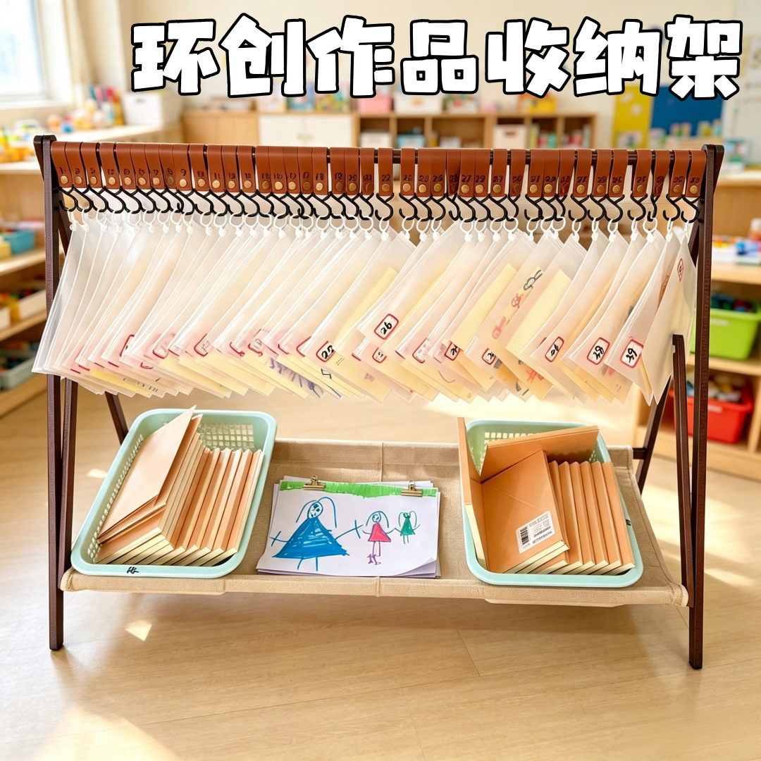 儿童游戏故事表征作品记录展示架图片