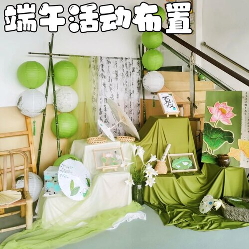 端午节场景氛围布置装饰背景布