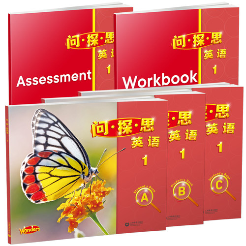 Wonders英语问探思英文含音频