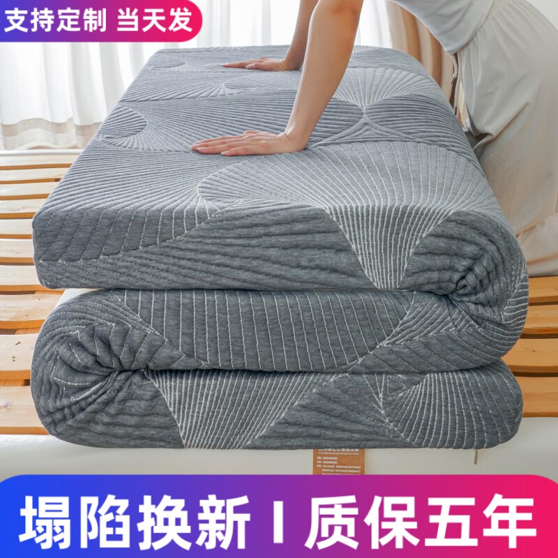 【强力支撑】记忆海绵床垫不塌陷图片