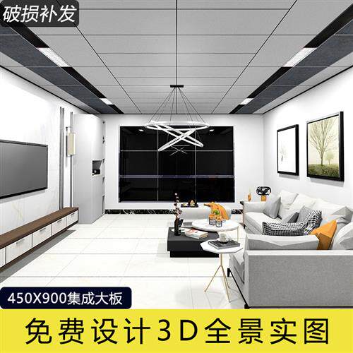 集成吊顶450x900铝扣板厨房客厅二级顶全套材料自装蜂窝板效果