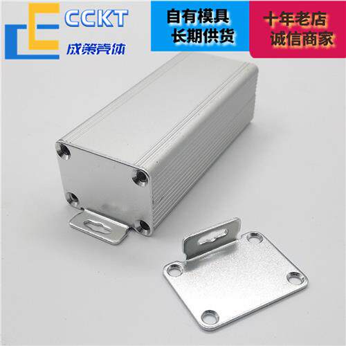 铝合金外壳铝型材分体铝壳体工控电源盒pcb电路板盒开孔定制35*26