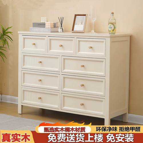 奶油风全实木斗柜卧室储物柜