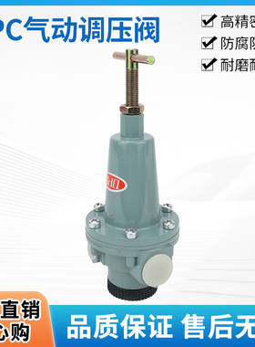 尚柏自动喷砂机专用DPC调压阀4分牙螺纹标准精密减压阀喷沙机配件