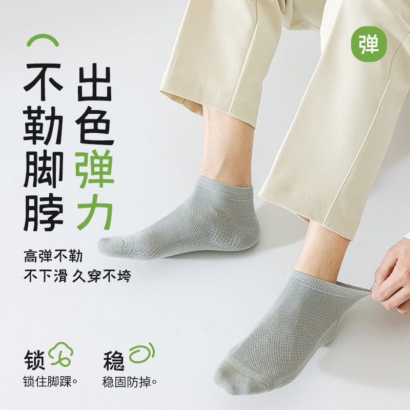 芬腾袜子女春秋款中筒袜防臭7A黑白色运动中筒棉袜多巴胺色系短袜