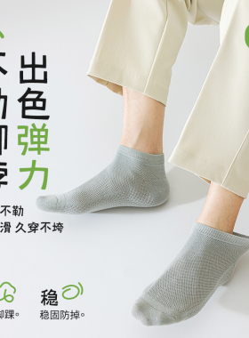 芬腾袜子女春秋款中筒袜防臭7A黑白色运动中筒棉袜多巴胺色系短袜