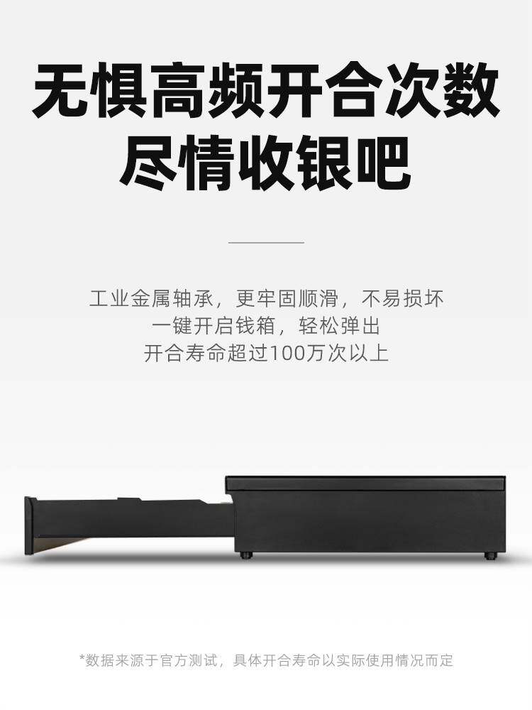 MAJET 405C 금전 등록기 상업용 슈퍼마켓 금전 등록기 특별 현금 상자 MEITUAN 슈퍼마켓 소매 컬렉션