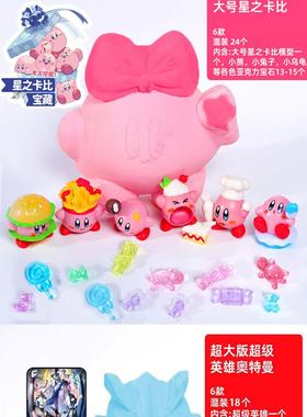 Pinoy考古Capibala红星超大恐龙蛋可爱熊挖掘手工儿童手工玩具